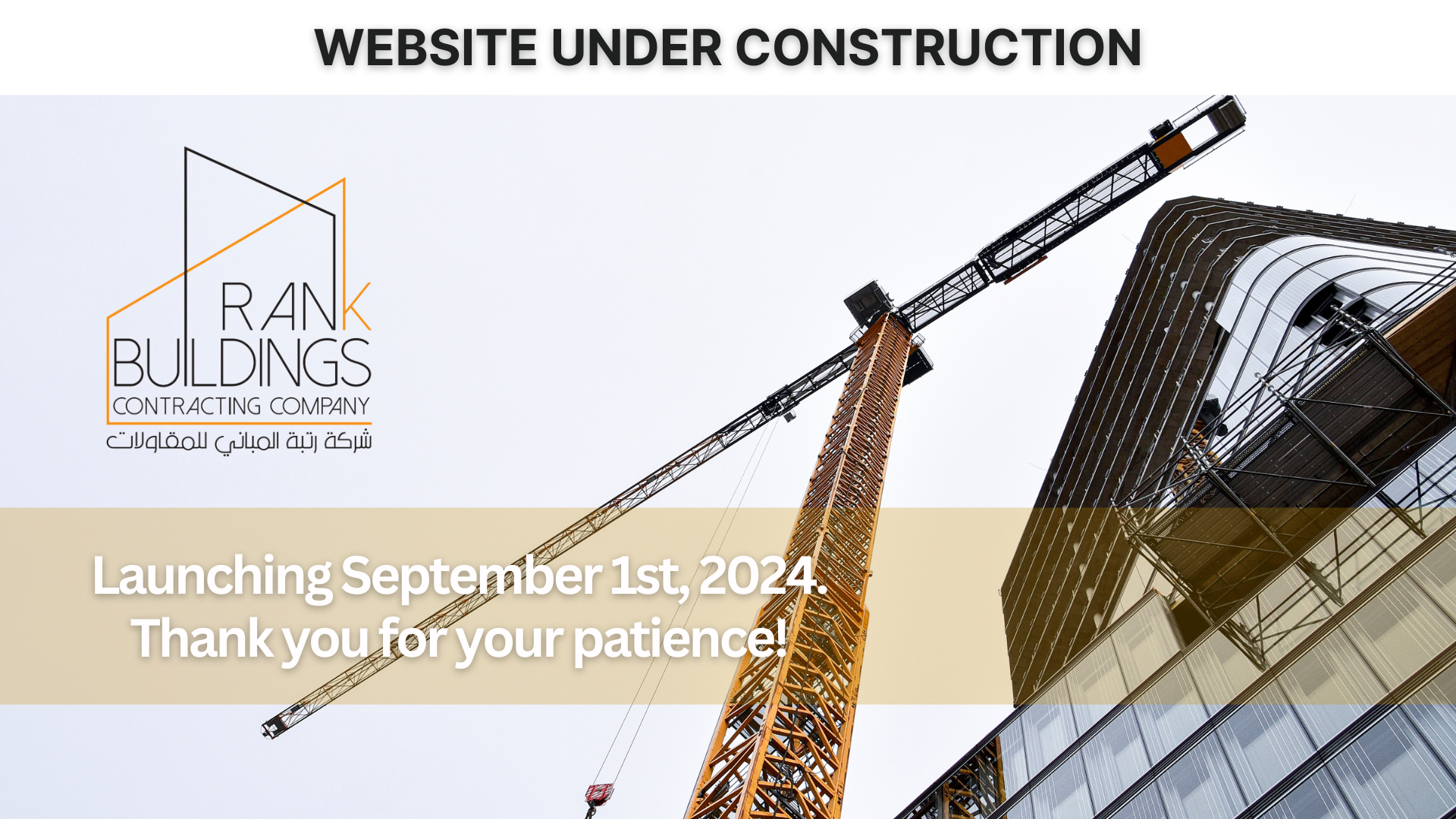 Under Construction